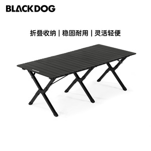 Blackdog黑狗户外露营桌蛋卷桌野餐桌椅装备折叠便携式双面铝合金