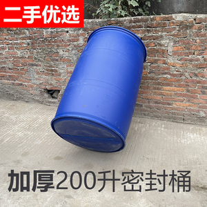 二手200L升塑料旧胶桶工业化工柴油桶双环油桶水桶水上鱼排浮筒