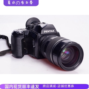 宾得 PENTAX 645N 80-160 120中画幅 胶片相机机身优于玛米亚特价