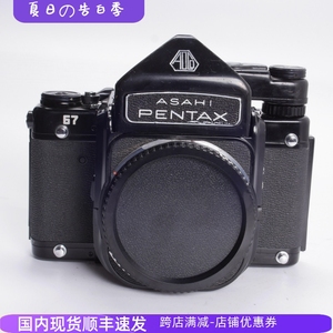 宾得PENTAX 67带测光胶片中画幅相机 便携大徕卡单机6X7可105 2.4