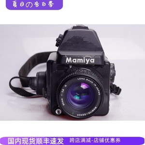 玛米亚MAMIYA 645 E 80/2.8 N120中画幅胶片相机 不输PRO SUPER