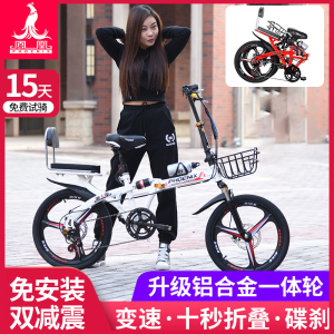 凤凰折叠自行车男女式成年超轻便携16/20/22寸上班成人变速单车