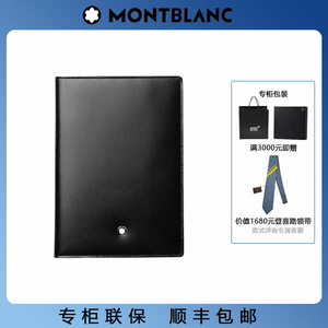 万宝龙Montblanc钱包卡夹钱夹大班系列牛皮男士礼盒装正品现货