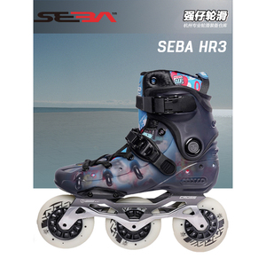 米高HR3轮滑鞋溜冰鞋成人FSK平花刷街溜冰鞋大三轮直排溜冰鞋