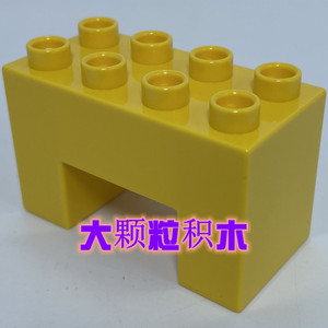 兼容乐高大颗粒积木8孔方拱桥加厚厚度1.3mm特殊散装塑料玩具配件