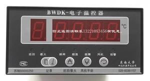 全新原装东南大学四达仪器 BWDK- 电子温控器 BWDK-3207 -NS 3208