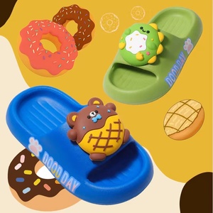 宝贝甜甜圈小熊卡通EVA夏季防滑卡通居家浴室拖鞋女童男童拖鞋