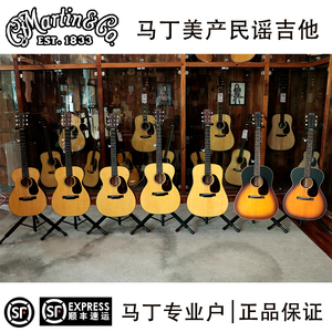 马丁 Martin 00017 018 0018 D18 D18MD D16 00016GT美产全单吉他