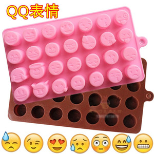 28孔QQ表情手工巧克力模具圆柱形多种表情软糖硅胶模具手工滴胶模
