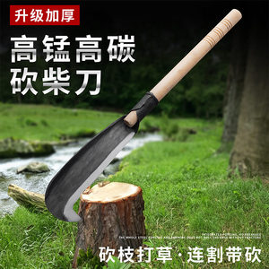 贵州苗家手工锻打砍柴刀砍树砍竹破竹锋利刀家用开荒钓鱼全钢锻造