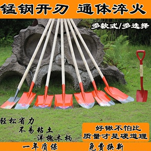 钢锹农用锰钢全钢翻地多功能园林大号加厚平圆方头煤铲泥铲铁铲锹