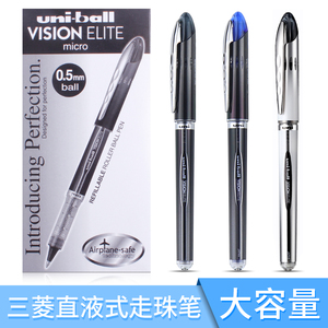 日本uni/三菱UB-200/205直液式中性水笔大容量走珠签字笔0.5/0.8