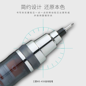 日本uni/三菱KuruToga自动旋转笔芯绘图绘画设计活动铅笔M5-450T
