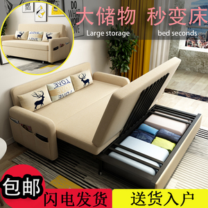 可折叠沙发床两用实木多功能客厅小户型网红款双人三人单人带储物