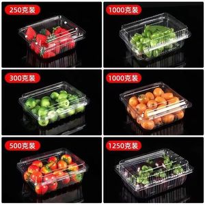 一次性水果盒鲜果切盒塑料包装盒带卡口果蔬盒透明保鲜超市美团