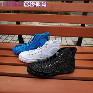 converse 162471
