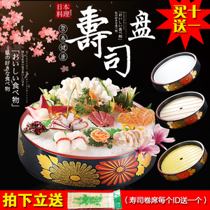圆形刺身寿司三文鱼冰盘冰托鱼生拼盘料理盛器冰板海鲜盛器餐具
