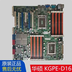 原装Asus华硕A620R-G G34 KGPE-D16 CHN AMD双路皓龙服务器主板