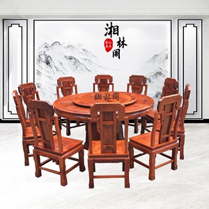 缅甸花梨木1米6象头餐桌带转盘一桌十椅大果紫檀实木红木圆桌圆台