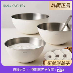 韩国多用洗菜盆不锈钢盆304洗水果加厚打蛋盆汤盆厨房和面盆烘焙