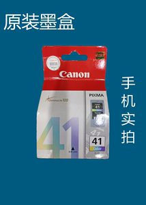 佳能（Canon）CL-41彩色墨盒ip1180/ip1880/MP198/MX318/MX308
