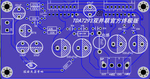 TDA7293双并联功放板PCB1片单声道 ，无环地稳定版！