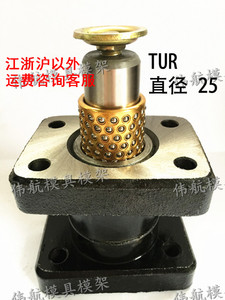 独立导柱TUR/TUB 冲压模带铜/钢套滑动滚珠铸铁座式米思米d25模架