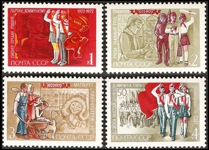 苏联邮票社会主义4120全苏列宁少先队50周年1972年4全新红领巾