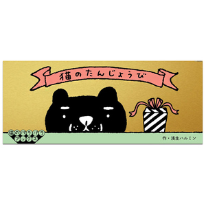 【预售】手翻书动画系列之-猫咪的生日：Cat's Birthday 创意可爱有趣小小书 原版日英书籍