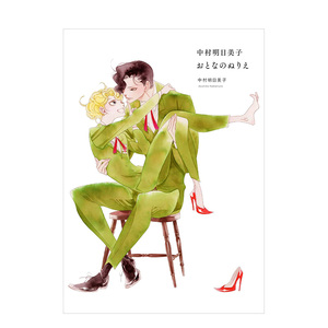 中村明日美子 淘宝拼多多热销中村明日美子货源拿货 阿里巴巴货源