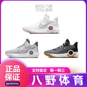 Nike/耐克正品NIKE KD TREY 5 IX EP杜兰特男子篮球鞋 DJ6922-100