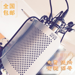 爱克创 PF58/PF59 录音电容话筒防风屏隔音屏吸音罩防噪系统 回音