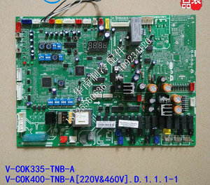 全新 美的MDV直流变频中空调外机主板V-COK335-TNB-A .D1.1.1-1