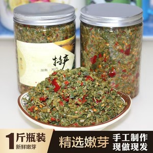 香椿芽新鲜椿芽凉拌香椿菜湖南香辣春芽菜下饭菜腌制香椿咸菜春天