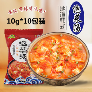 免煮汤 韩式泡菜汤酸辣汤辣白菜豆腐汤料包方便速食汤速溶汤10包