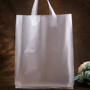 服装店袋子袋子批发塑料袋手提袋礼品袋塑料袋定做logo透明磨砂袋