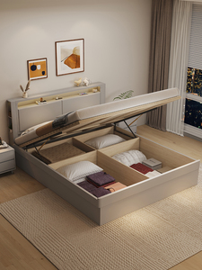 实木床1.5米储物高箱落地收纳箱体小户型地踏气压床箱主卧齐边床