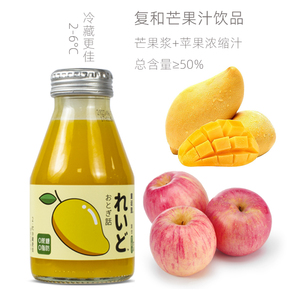 童话里复合芒果汁饮品215克装玻璃瓶整箱20瓶含芒果浆浓缩苹果汁