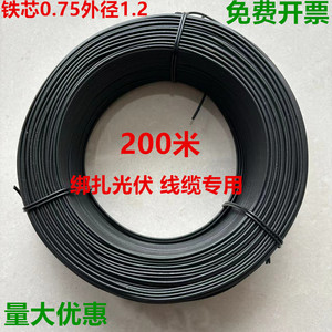1.2mm黑色圆形捆扎线镀锌铁丝 光缆扎丝PVC包胶包塑扎带绑线100米