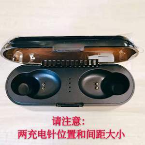 Amoi/夏新F9蓝牙耳机单独充电仓单独一对耳机配件其他耳机不适用