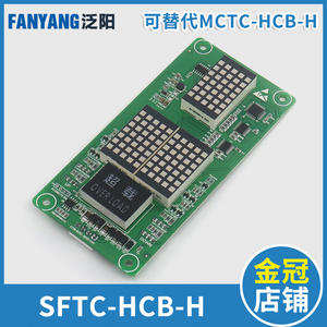 电梯外呼点阵显示板SFTC-HCB-H外招板配件适用默纳克MCTC-HCB-H