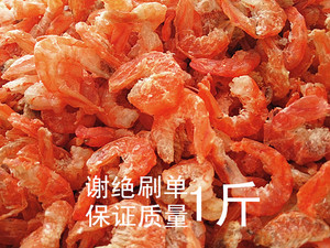 干海虾米虾仁干货包邮海鲜干货潮汕特产虾干淡干金勾虾米扁米