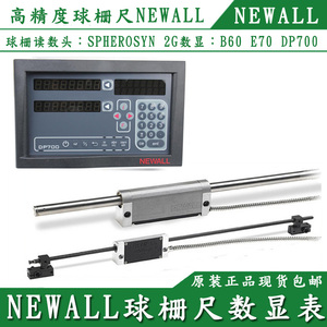 NEWALL B60 E7O DP8 DP700 DP1200 球栅尺数显表读数头显示器镗床