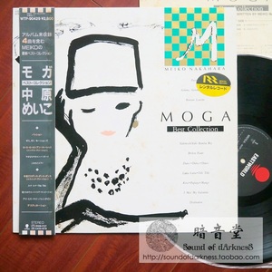 LP黑胶 中原めいこ / Moga 1986年 中原芽衣子 City Pop