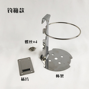 不锈钢折叠式钓箱茶杯架钓椅水杯架钓鱼椅装备水瓶架渔具配件包邮