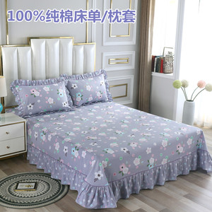 100纯棉床单单件全棉印花床盖单双人花边紫色被单1.2/1.5/1.8夏季