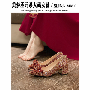 中式红色婚鞋女不累脚粗跟高跟鞋女蝴蝶结新娘鞋单鞋胖mm大码女鞋