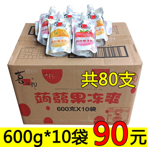 喜之郎蒟蒻果冻爽600g*10大袋共80支整箱吸吸水果果汁小果冻