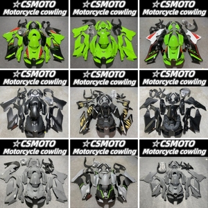 适用于川崎 大牛 ZX-10R 21 22 23 24年 全车外壳 全车板 护板