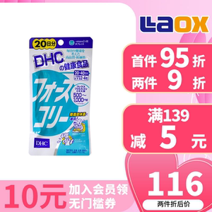 Dhc薏仁美白丸 美白丸日本 薏米丸日本 Dhc美白